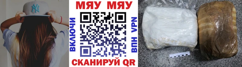 Наркотические вещества Новороссийск АМФЕТАМИН  Cocaine  Мефедрон  МАРИХУАНА  ГАШ 