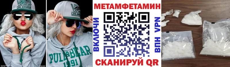 магазин продажи наркотиков  Новороссийск  Амфетамин 98% 