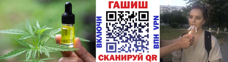 Cannafood марихуана  Новороссийск 