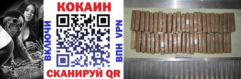 КОКАИН Fish Scale  Новороссийск 