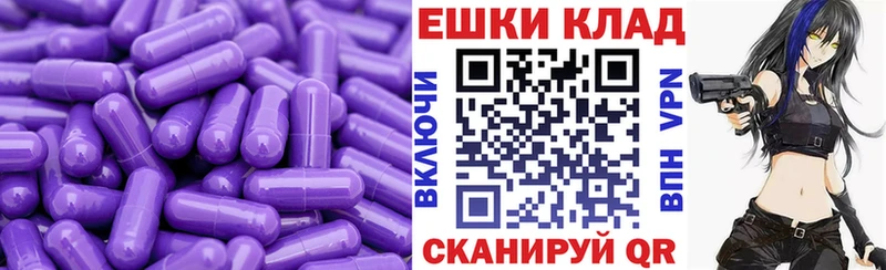 продажа наркотиков  Новороссийск  Ecstasy louis Vuitton 