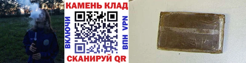Гашиш AMNESIA HAZE купить Новороссийск