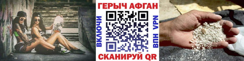 ГЕРОИН Heroin даркнет официальный сайт Новороссийск сколько стоит