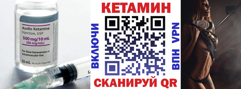 КЕТАМИН ketamine  где найти   Новороссийск 