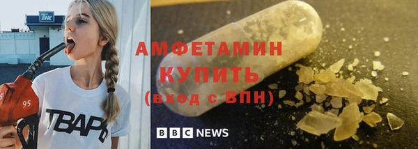 apvp Армянск