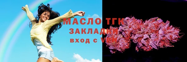 прущая мука Арсеньев