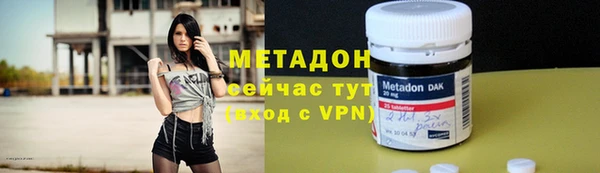 apvp Армянск