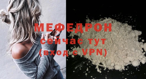 apvp Армянск