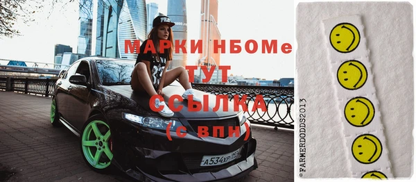 apvp Армянск