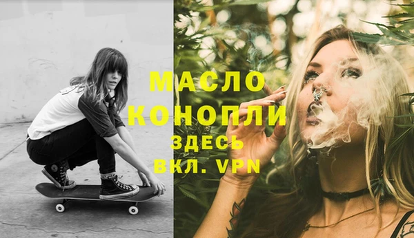 СК Гусиноозёрск