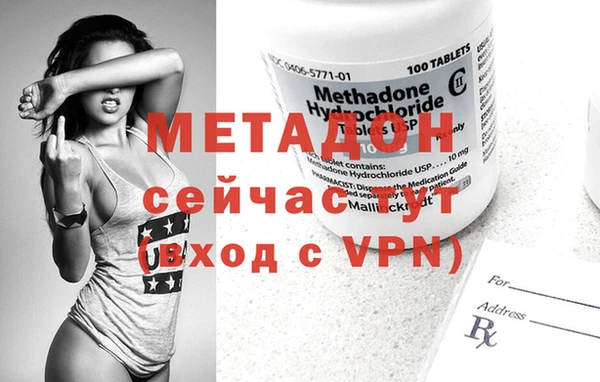 мефедрон Гусев