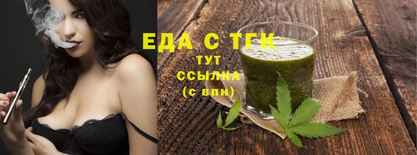 тгк Аркадак