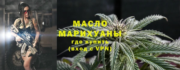 тгк Аркадак