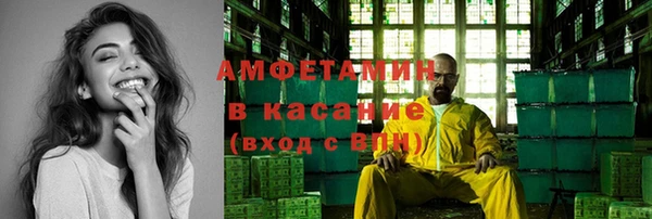 молекула духа Алексеевка