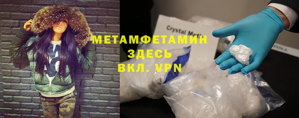 молекула духа Алексеевка