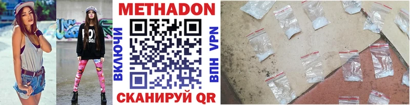 сайты даркнета Telegram  Новороссийск  Метадон VHQ 