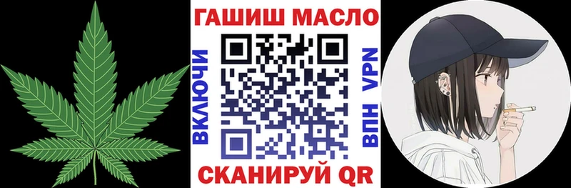 Дистиллят ТГК концентрат  блэк спрут зеркало  Новороссийск 