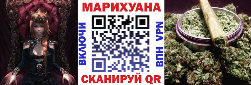 Бошки марихуана OG Kush  купить закладку  Новороссийск 